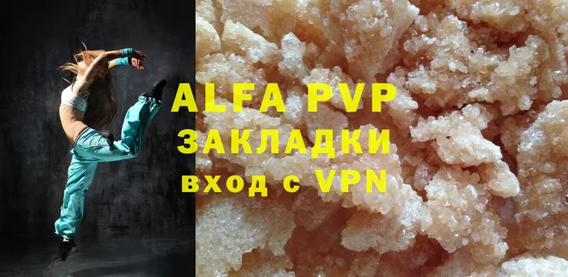 купить   Ивдель  Alpha PVP крисы CK 