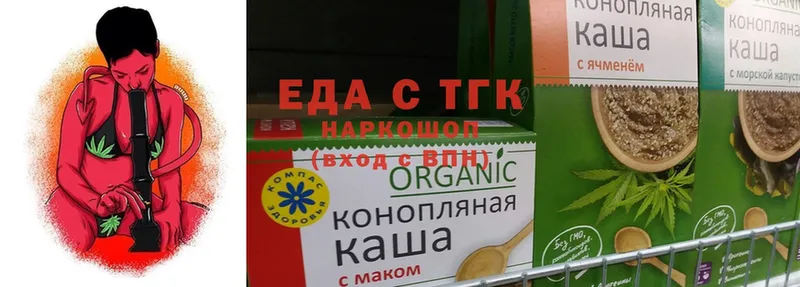 даркнет сайт  OMG ТОР  Canna-Cookies марихуана  мориарти клад  Ивдель 