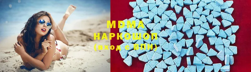 MDMA молли  цена наркотик  Ивдель 